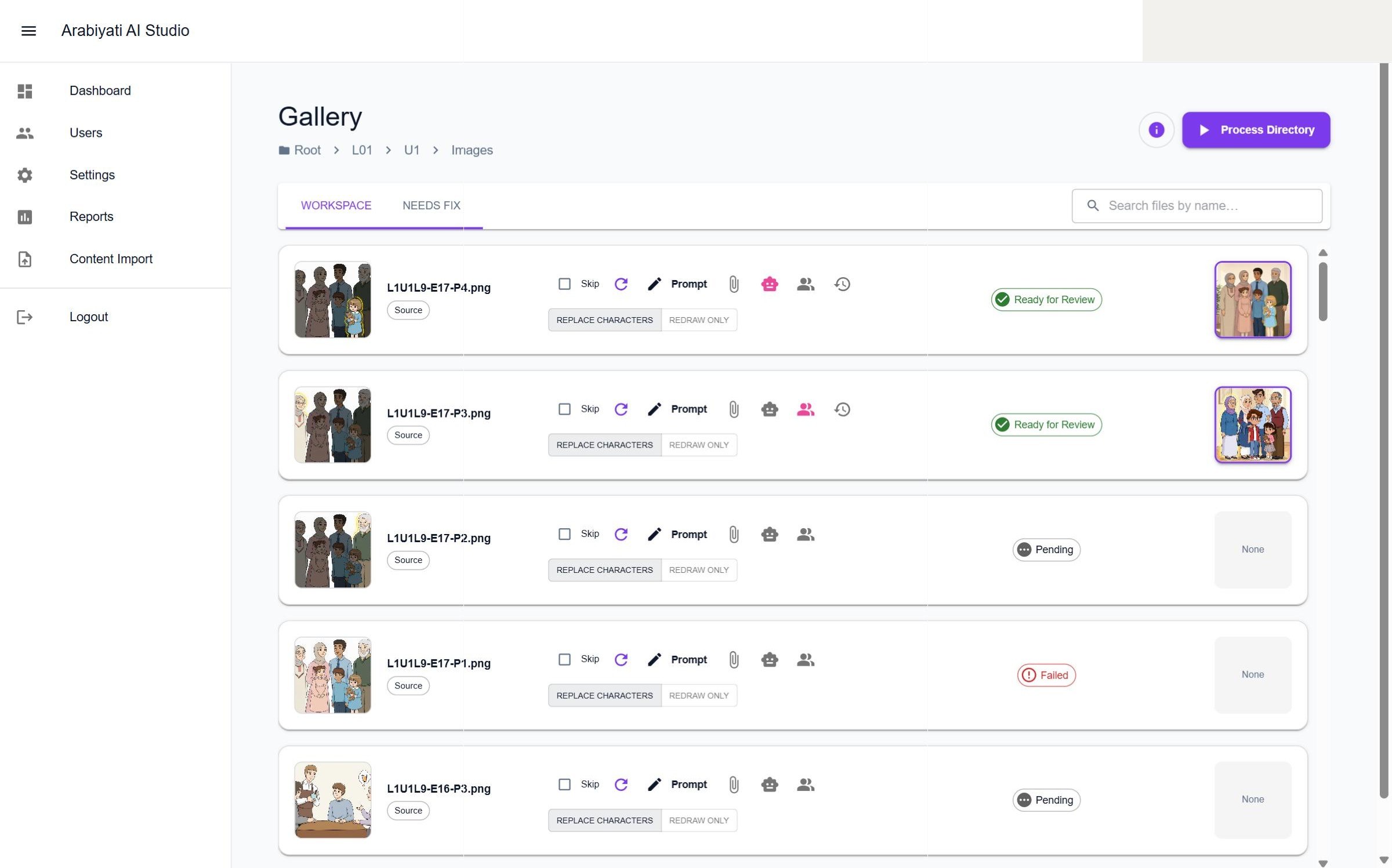 Arabyati AI Multimedia Studio editor gallery